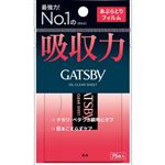 マンダム GATSBY（ギャツビー）あぶらとりフィルム 75枚