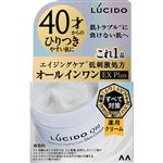 マンダム LUCIDO（ルシード）薬用アドバンスドリペアスキンクリーム 90g