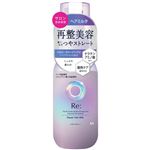 マンダム LUCIDO－L（ルシードエル）アールイー リペアミルク 90g