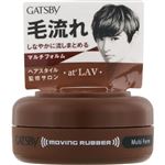 マンダム GATSBY（ギャツビー）ムービングラバー マルチフォルム モバイルタイプ 15g