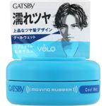 マンダム GATSBY（ギャツビー）ムービングラバー クールウェット モバイルタイプ 15g