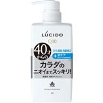 マンダム LUCIDO（ルシード）薬用デオドラントボディウォッシュ 450ml