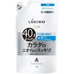 マンダム LUCIDO（ルシード）薬用デオドラントボディウォッシュ つめかえ用 380ml