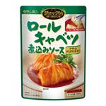 モランボン Bistro Dishロールキャベツ煮込みソース 250g 1パック