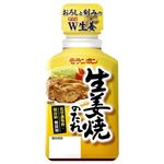 モランボン 生姜焼たれ 225g