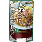 モランボン ぶっかけ粗切りおろしだれ 80g