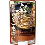 モランボン ぶっかけ魚介香るごまだれ 80g