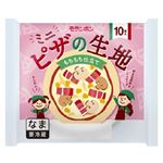 ミニピザの生地 もちもち仕立て 10枚入
