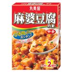 丸美屋 麻婆豆腐の素 中辛 71g×2
