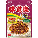 丸美屋 味道楽 52g