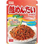 丸美屋 鮭めんたいふりかけニューパック 20g
