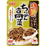 丸美屋 ソフトふりかけ ちりめん高菜 28g