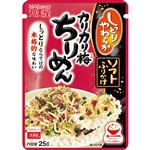 丸美屋食品 ソフトふりかけ カリカリ梅ちりめん 25g