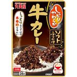 丸美屋 ソフトふりかけ牛カレー 28g