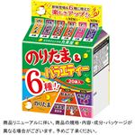 丸美屋 のりたま＆バラエティ 45g