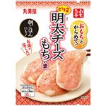 丸美屋 おもち亭 おもちとからめて！明太チーズ もちの素 20.7g