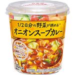 丸美屋 1／2日分の野菜が摂れる オニオンスープカレー 102.2g