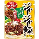 丸美屋 ジャージャー麺の素 270g