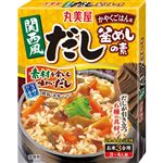 丸美屋 関西風だし釜めしの素 230g