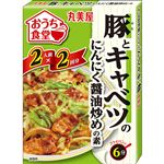丸美屋 おうち食堂 豚とキャベツのにんにく醤油炒めの素 140g