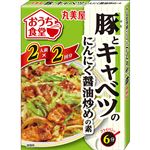 丸美屋 おうち食堂 豚とキャベツのにんにく醤油炒めの素 140g