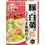 丸美屋 おうち食堂 豚と白菜の貝香るうま塩炒めの素 140g