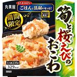 丸美屋 期間限定 筍と桜えびのおこわ もち米ごはん付き 235g