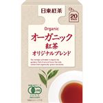 三井農林 日東紅茶オーガニックオリジナルブレンド 20袋入