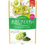 三井農林 日東紅茶 水出しアイスティーマスカットグリーンティ 10袋入