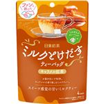 三井農林 日東紅茶 ミルクとけだすティーバッグキャラメル紅茶 4袋入