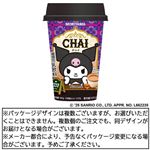 守山乳業 POKECAFEチャイ×サンリオクロミ 180g