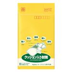 マルアイ クッション入封筒 セーフパック