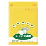 マルアイ クッション入封筒 セーフパック