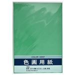 マルアイ 色画用紙 N852（みどり）10枚入