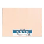 マルアイ 色画用紙 N422（うすもも）5枚入