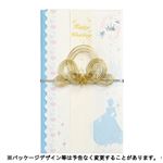 マルアイ ディズニー金封 シンデレラ 中袋付。1枚入