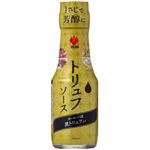 盛田 トリュフソース 100ml