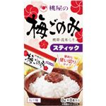 桃屋 桃屋の梅ごのみスティック 8g×8