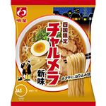 明星食品 チャルメラ新味 98g