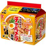 明星食品 明星 チャルメラ新味 5食パック