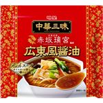 明星食品 中華三昧 赤坂璃宮 広東風醤油 104g