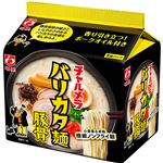 明星食品 チャルメラ バリカタ麺豚骨 5食パック