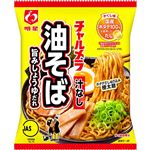明星食品 チャルメラ 油そば 101g