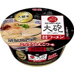 久留米 大砲ラーメン 昔ラーメン 128g