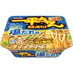 明星食品 一平ちゃん夜店の焼そば やみつき塩だれ味 130g