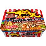 明星食品 一平ちゃん夜店の焼そば関西風お好み焼ソース味 122g