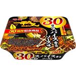 明星食品 一平ちゃん夜店の焼そば30種のスパイス香るソース味 119g