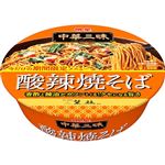 明星食品 中華三昧カップ榮林酸辣焼そば 117g