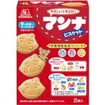 森永製菓 マンナビスケット 86g（43g×2袋）