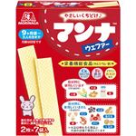 森永製菓 マンナウェファー 14枚
